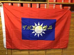 可欣台灣精品：陸軍9星寶星獎章（銅質製作/附勛表及別針/無編號） 歷史價格詳細信息