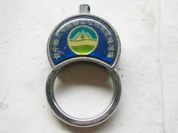 懷舊~~~~台東大橋剪報(55年) 歷史價格詳細信息