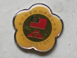 70年舊鈔-奧地利1944年1shillings 歷史價格詳細信息