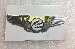 可欣台灣精品：老式空軍金色初級照相飛行徽章（銅質/螺絲） 歷史價格詳細信息