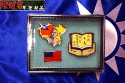 國父 孫中山 傳世福壽墨寶紀念梅花型小琉璃 可收藏 送禮 祝賀禮物 歷史價格詳細信息