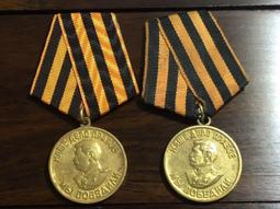 1945年蘇聯紅軍司令部壹佰圓 歷史價格詳細信息