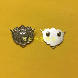 可欣台灣精品：新制憲兵有功官兵榮譽勛表（附雙蝴蝶釦別針） 歷史價格詳細信息