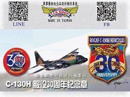 《CCK SHOP》花壇戰備道操演漢光35臂章/ E2K臂章組-封存組 歷史價格詳細信息