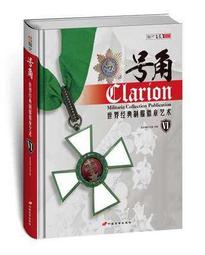 寶島經典故事 4書4CD平裝書 第一輯 第二輯 第三輯 中文+英文+台語【Sunnybaby生活館】 歷史價格詳細信息