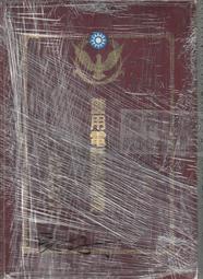 佰俐b《月神來我家! 1~12》 後藤祐迅 東立 店內 歷史價格詳細信息