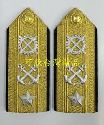 可欣台灣精品：訂制陸軍閱兵指揮官腰帶（需要訂制/純腰帶無指揮刀掛架/無肩帶版） 歷史價格詳細信息