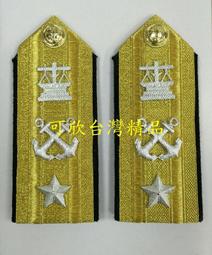 可欣台灣精品：訂制陸軍閱兵指揮官腰帶（需要訂制/純腰帶無指揮刀掛架/無肩帶版） 歷史價格詳細信息