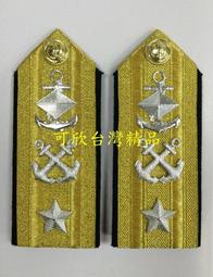 可欣台灣精品：訂制陸軍閱兵指揮官腰帶（需要訂制/純腰帶無指揮刀掛架/無肩帶版） 歷史價格詳細信息