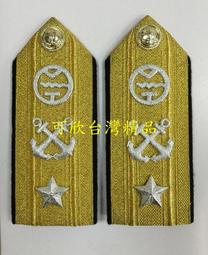 可欣台灣精品：訂制陸軍閱兵指揮官腰帶（需要訂制/純腰帶無指揮刀掛架/無肩帶版） 歷史價格詳細信息