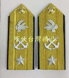 可欣台灣精品：訂制陸軍閱兵指揮官腰帶（需要訂制/純腰帶無指揮刀掛架/無肩帶版） 歷史價格詳細信息