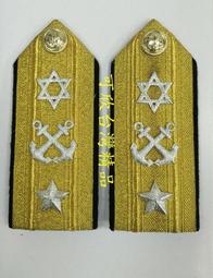 可欣台灣精品：訂制陸軍閱兵指揮官腰帶（需要訂制/純腰帶無指揮刀掛架/無肩帶版） 歷史價格詳細信息