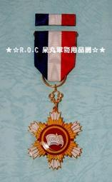 一等獎！瓦滄海 2524 龍婆托 金屬理事版 阿贊弄 掛墜帶 -1698 歷史價格詳細信息