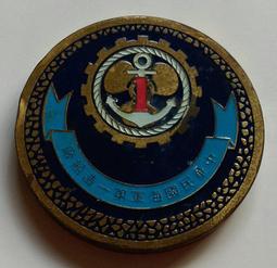 中華民國海軍第三號浮塢 歷史價格詳細信息