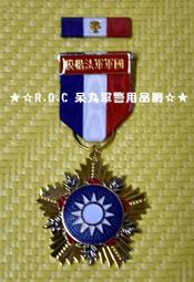 ★☆R.O.C 呆丸軍警用品網(紀念收藏)☆★40-50年代海軍陸戰隊少校禮服肩階.大肩排立體官階複刻製作(銅質)【㊣ 歷史價格詳細信息