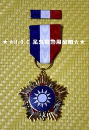 ★☆R.O.C 呆丸軍警用品網(紀念收藏)☆★40-50年代海軍陸戰隊少校禮服肩階.大肩排立體官階複刻製作(銅質)【㊣ 歷史價格詳細信息