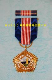 海光勳章 海光無星 海光有星 一萬分勳章 金屬勳章 歷史價格詳細信息