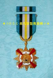 一等獎！瓦滄海 2524 龍婆托 金屬理事版 阿贊弄 掛墜帶 -1698 歷史價格詳細信息