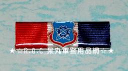 空軍學術雙月刊676(109/06) 歷史價格詳細信息