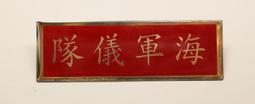 儀隊槍零件-槍頭 歷史價格詳細信息