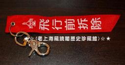 ★正★【加拿大1989年10-DOLLARS紙鈔】98新 歷史價格詳細信息