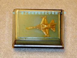 ★☆(老上海藏鏡閣歷史珍藏(勳章獎章)☆★早期國民黨三等華夏獎章(早期有編號5293)完整無損【㊣品】已售出 歷史價格詳細信息
