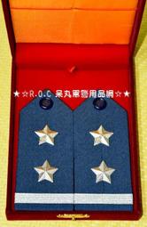 ★☆R.O.C 呆丸軍警用品網(階級配件)☆★警政署.警察機關.一至三線警察階級壓克力胸章全套12個【㊣品】免運 歷史價格詳細信息