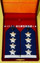 ★☆R.O.C 呆丸軍警用品網(階級配件)☆★警政署.警察機關.一至三線警察階級壓克力胸章全套12個【㊣品】免運 歷史價格詳細信息