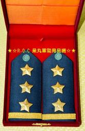 陸軍警備總司令卡其常服一套(台北南京大同)大尺寸~~~D93 歷史價格詳細信息