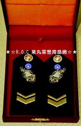 ★☆R.O.C 呆丸軍警用品網(階級配件)☆★警政署.警察機關.一至三線警察階級壓克力胸章全套12個【㊣品】免運 歷史價格詳細信息