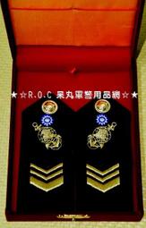 ★☆R.O.C 呆丸軍警用品網(階級配件)☆★警政署.警察機關.一至三線警察階級壓克力胸章全套12個【㊣品】免運 歷史價格詳細信息