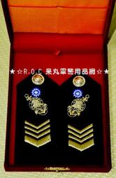 ★☆R.O.C 呆丸軍警用品網(階級配件)☆★警政署.警察機關.一至三線警察階級壓克力胸章全套12個【㊣品】免運 歷史價格詳細信息