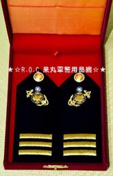 ★☆R.O.C 呆丸軍警用品網(階級配件)☆★警政署.警察機關.一至三線警察階級壓克力胸章全套12個【㊣品】免運 歷史價格詳細信息