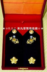 ★☆R.O.C 呆丸軍警用品網(階級配件)☆★警政署.警察機關.一至三線警察階級壓克力胸章全套12個【㊣品】免運 歷史價格詳細信息