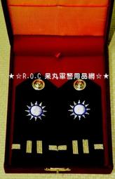 海軍士官長領章 士官長肩章 海軍金屬肩章 海軍肩章 歷史價格詳細信息