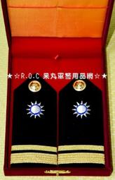 ★☆R.O.C 呆丸軍警用品網(階級配件)☆★警政署.警察機關.一至三線警察階級壓克力胸章全套12個【㊣品】免運 歷史價格詳細信息