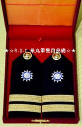 ★☆R.O.C 呆丸軍警用品網(階級配件)☆★警政署.警察機關.一至三線警察階級壓克力胸章全套12個【㊣品】免運 歷史價格詳細信息