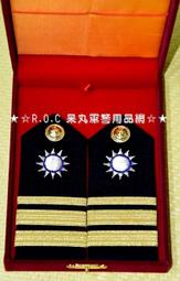 ★☆R.O.C 呆丸軍警用品網(階級配件)☆★警政署.警察機關.一至三線警察階級壓克力胸章全套12個【㊣品】免運 歷史價格詳細信息