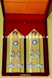 ★☆R.O.C 呆丸軍警用品網(階級配件)☆★警政署.警察機關.一至三線警察階級壓克力胸章全套12個【㊣品】免運 歷史價格詳細信息