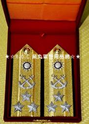 ★☆R.O.C 呆丸軍警用品網(階級配件)☆★警政署.警察機關.一至三線警察階級壓克力胸章全套12個【㊣品】免運 歷史價格詳細信息