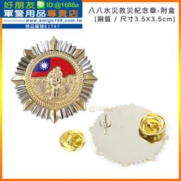 救災桌 天藍色鋼板救災桌椅可攜式摺疊桌凳應急桌凳一桌四椅組合 歷史價格詳細信息