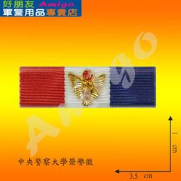 【成功嶺好朋友】☆★中正國防幹部預備學校樂旗隊榮譽徽章-藍飄帶【金色銅質】☆★中正預校樂旗隊徽章☆★紀念章☆★軍用品 歷史價格詳細信息