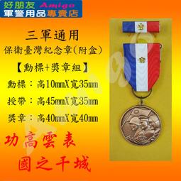 ☆★☆保內2024/8/21☆★☆  DELL R730 2.5&quot;16BAY 歷史價格詳細信息