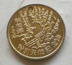 懷舊~~~懷念台語歌曲精選集---音樂卡帶的紙盒 歷史價格詳細信息