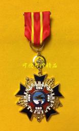 寇子精選：特製襟綬款釆玉大勳章小型章（獎章寬度2.4公分/3層製作/中華民國最高等級勳章） 歷史價格詳細信息