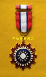 寇子精選：特製襟綬款釆玉大勳章小型章（獎章寬度2.4公分/3層製作/中華民國最高等級勳章） 歷史價格詳細信息