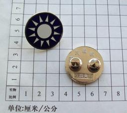 中國國民黨黨員證書 黨證 國民黨黨證 非畢業證書 中國國民黨中央委員會 頒發 黨主席李登輝先生特聘 中央黨務顧問 頒發證 歷史價格詳細信息