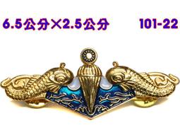 鞋大王 2.5×2.5㎝金色少將肩徽(一組兩個)【台灣製】101-31 歷史價格詳細信息