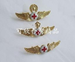 可欣台灣精品：純收藏-6號總統旗（其他旗幟都可以製作歡迎洽詢） 歷史價格詳細信息