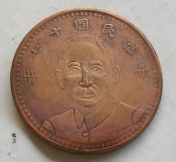 懷舊~~~(民國53年)-農地搬運車用---農用號碼車牌.....5301525 歷史價格詳細信息